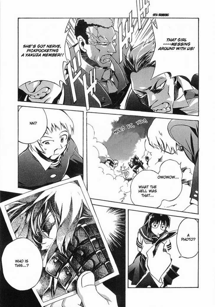 Boukyaku no Senritsu Melos Warrior 第12页