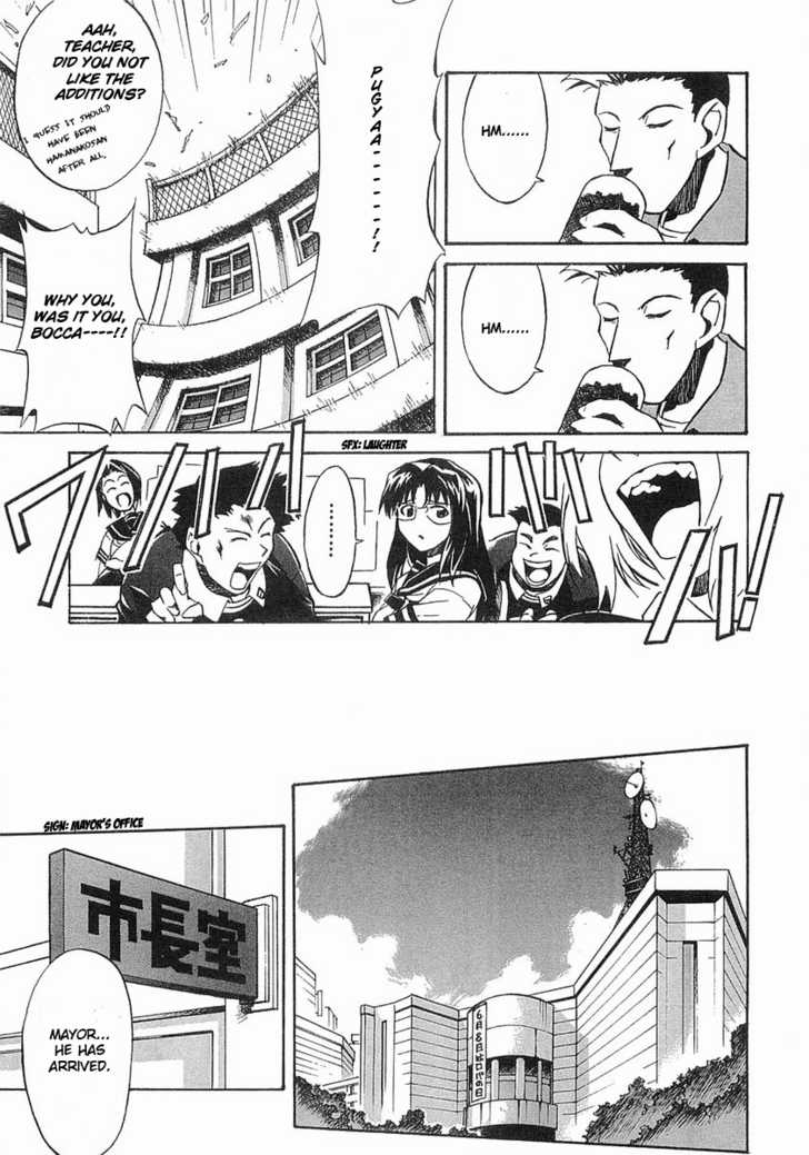 Boukyaku no Senritsu Melos Warrior 第16页