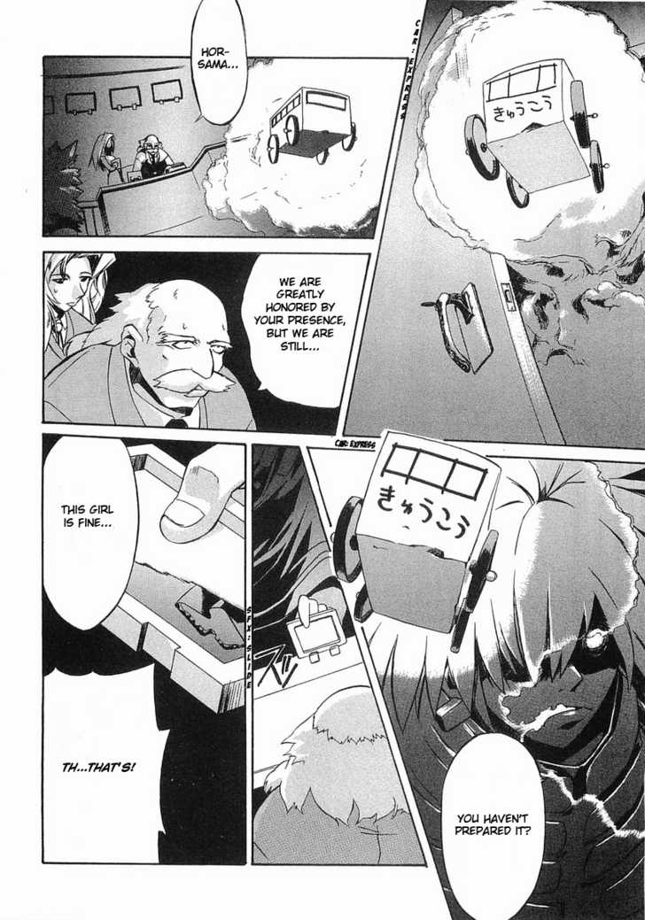 Boukyaku no Senritsu Melos Warrior 第17页