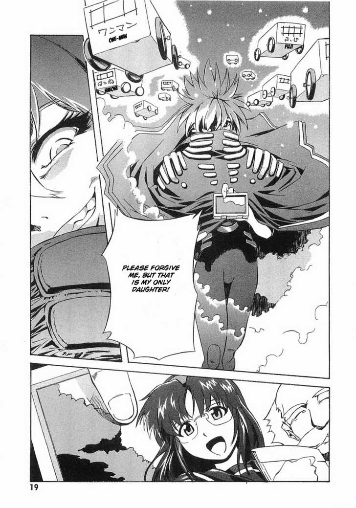Boukyaku no Senritsu Melos Warrior 第18页