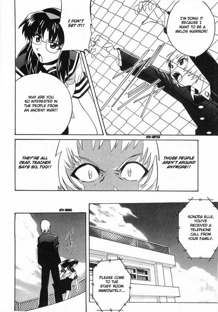 Boukyaku no Senritsu Melos Warrior 第21页