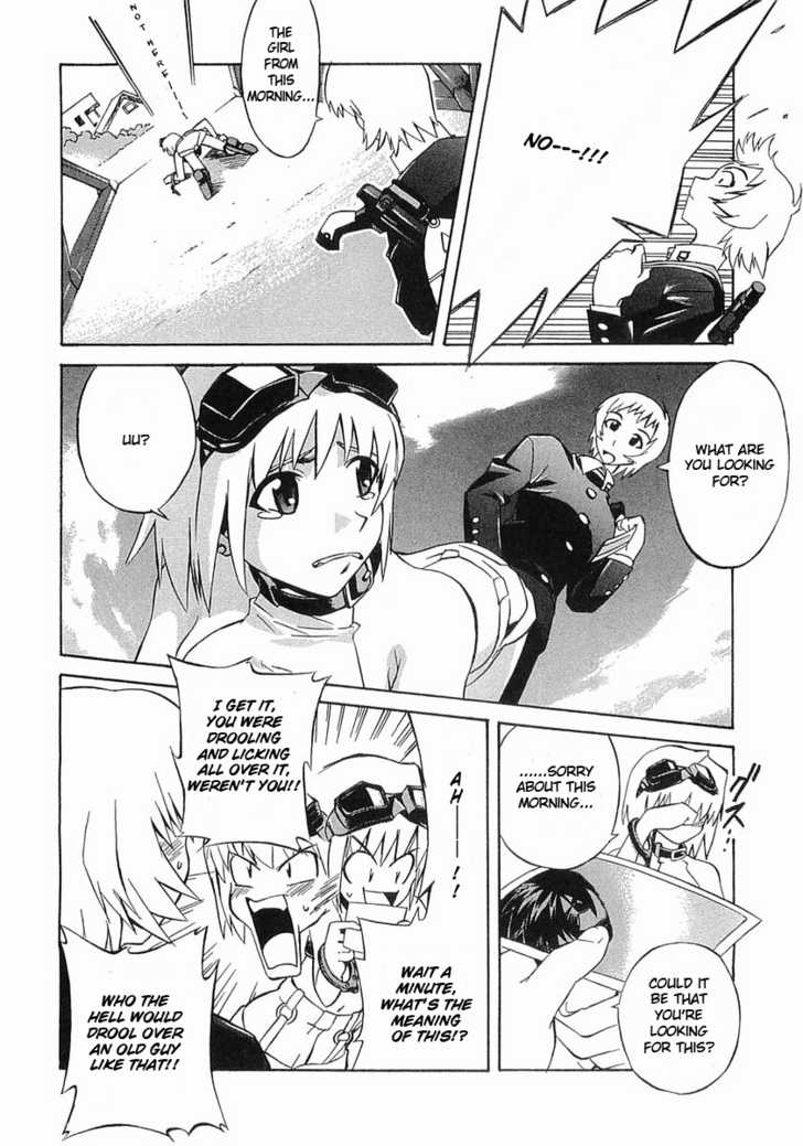 Boukyaku no Senritsu Melos Warrior 第23页
