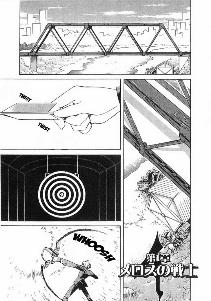 Boukyaku no Senritsu 第4页