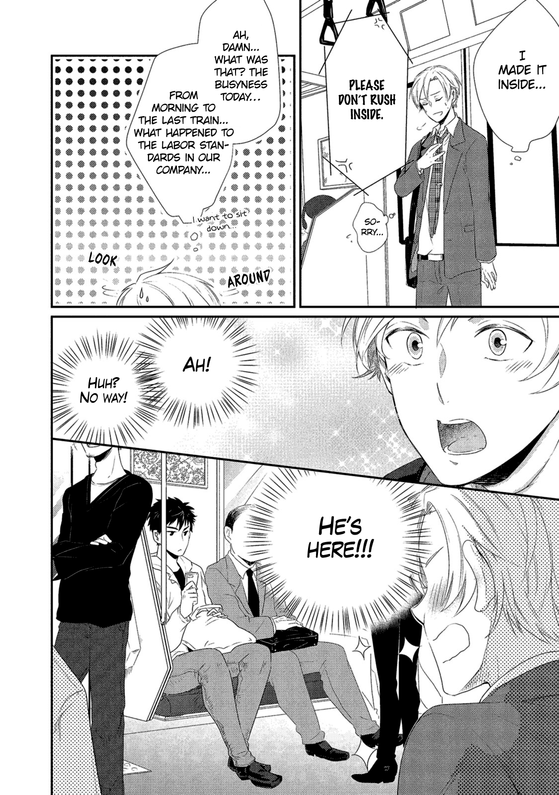 Watashi wo Misete, Ore wo Mite Ch. 4 第12页