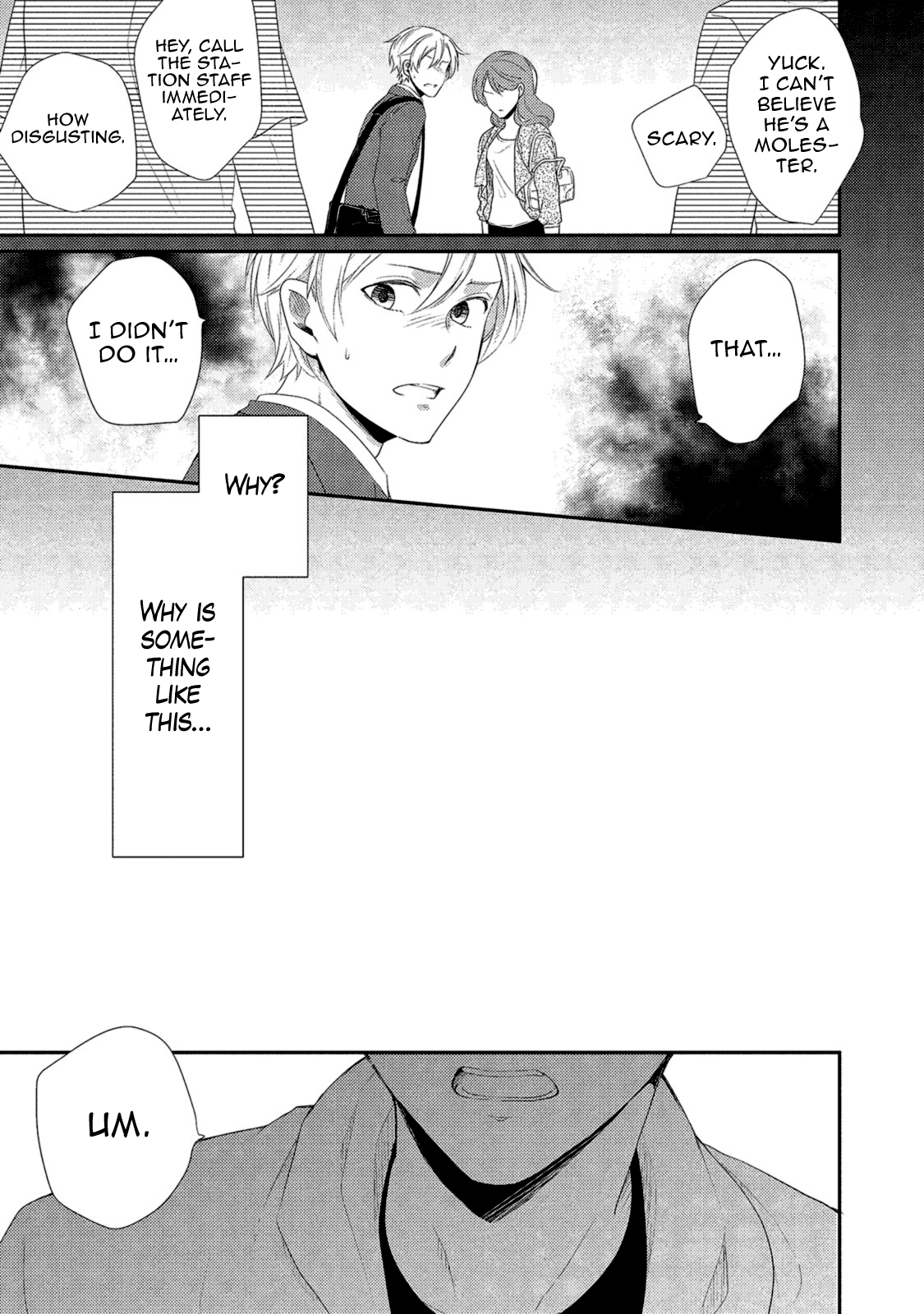 Watashi wo Misete, Ore wo Mite Ch. 4 第17页