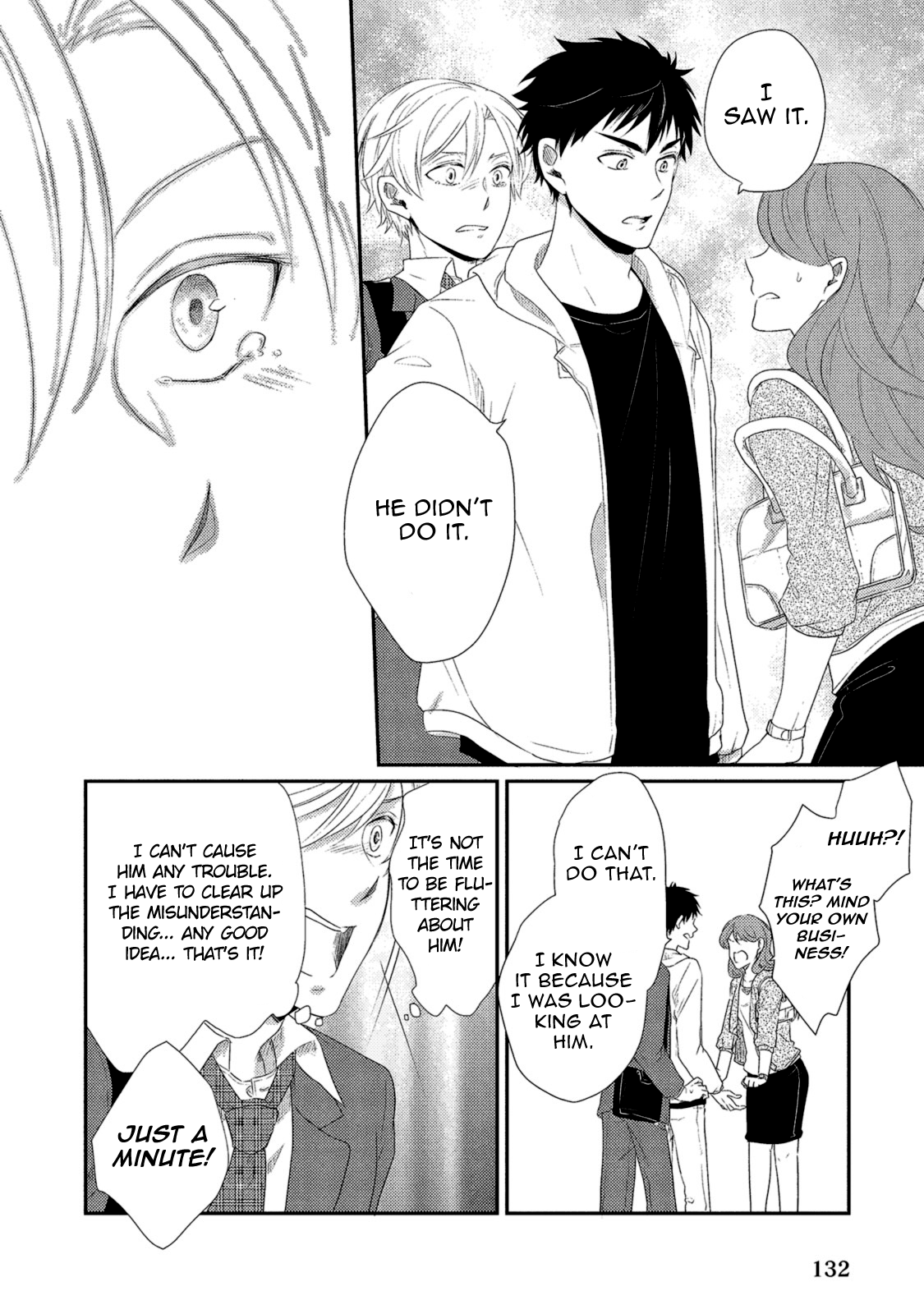 Watashi wo Misete, Ore wo Mite Ch. 4 第18页
