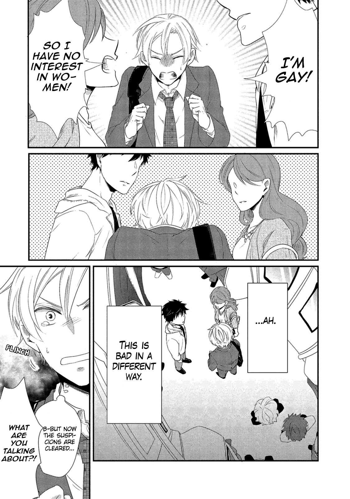 Watashi wo Misete, Ore wo Mite Ch. 4 第19页