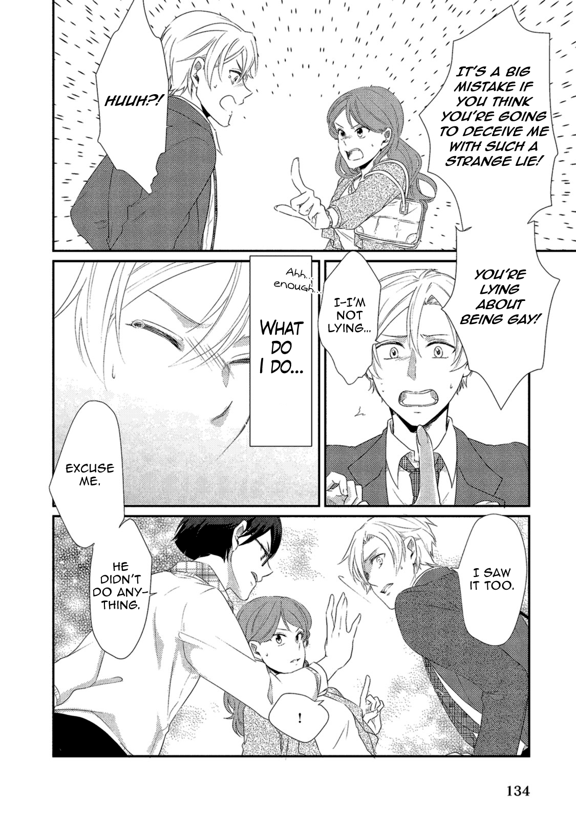 Watashi wo Misete, Ore wo Mite Ch. 4 第20页