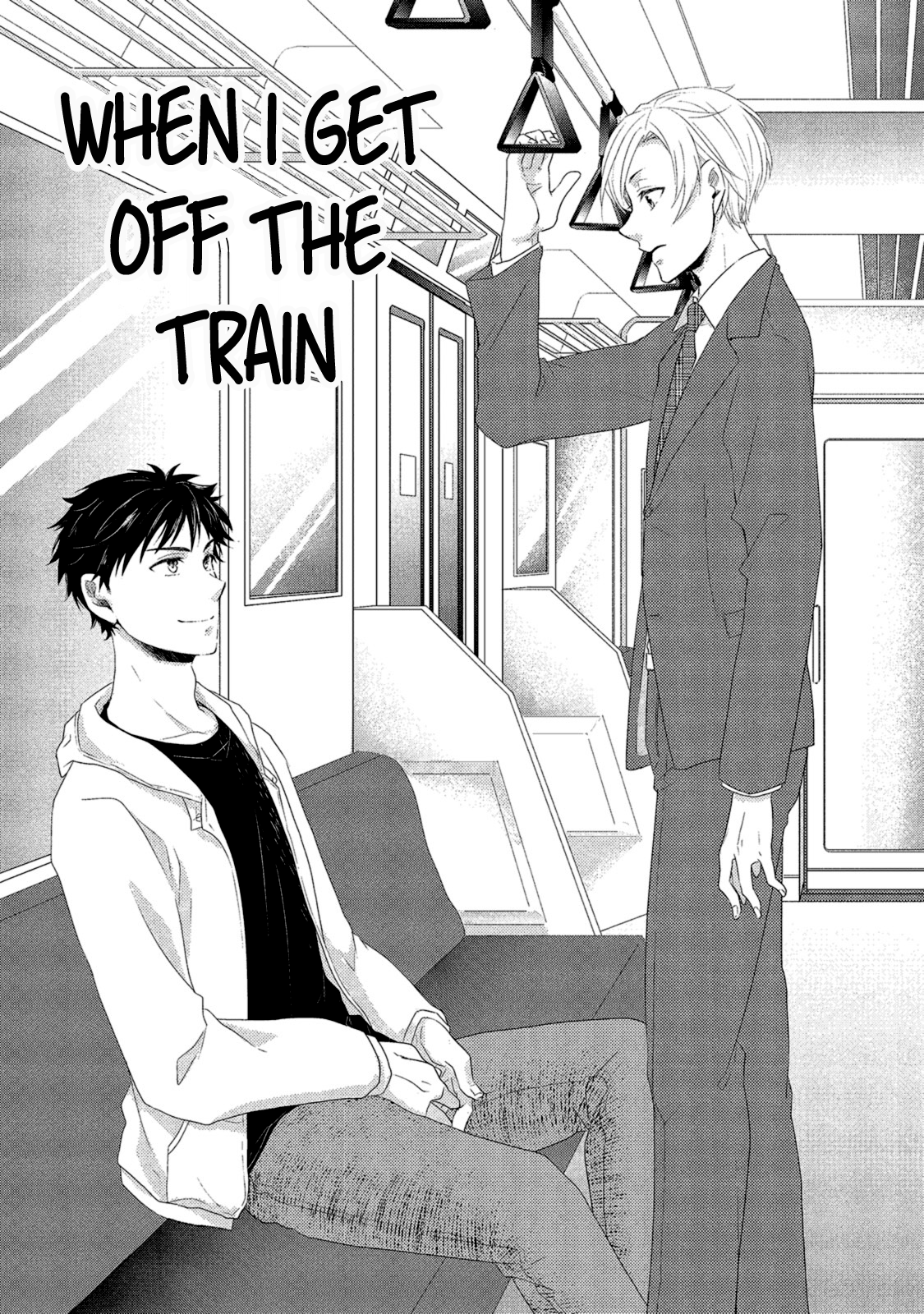 Watashi wo Misete, Ore wo Mite Ch. 4 第3页