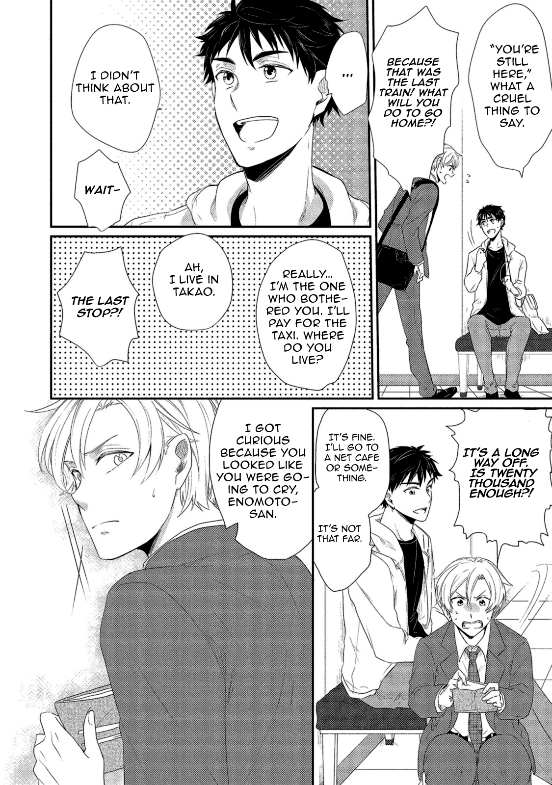 Watashi wo Misete, Ore wo Mite Ch. 4 第24页