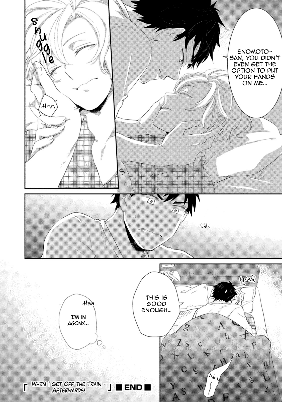 Watashi wo Misete, Ore wo Mite Ch. 4 第42页