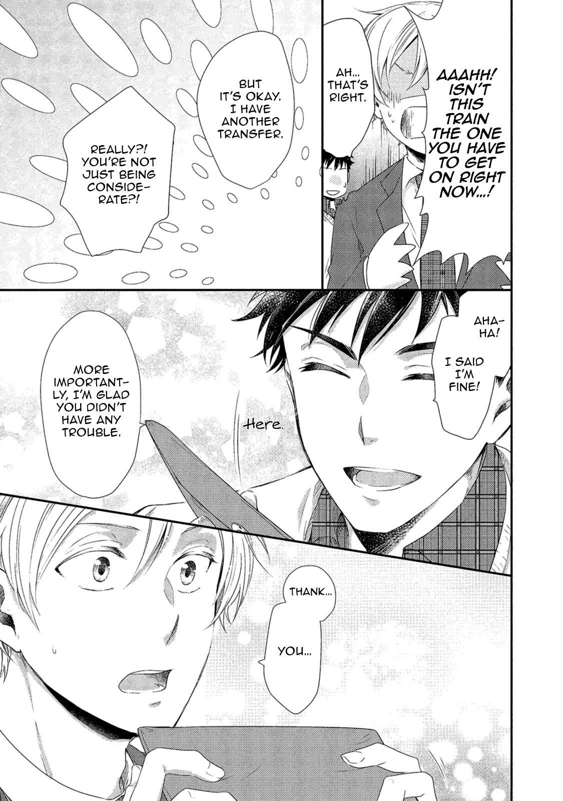 Watashi wo Misete, Ore wo Mite Ch. 4 第7页