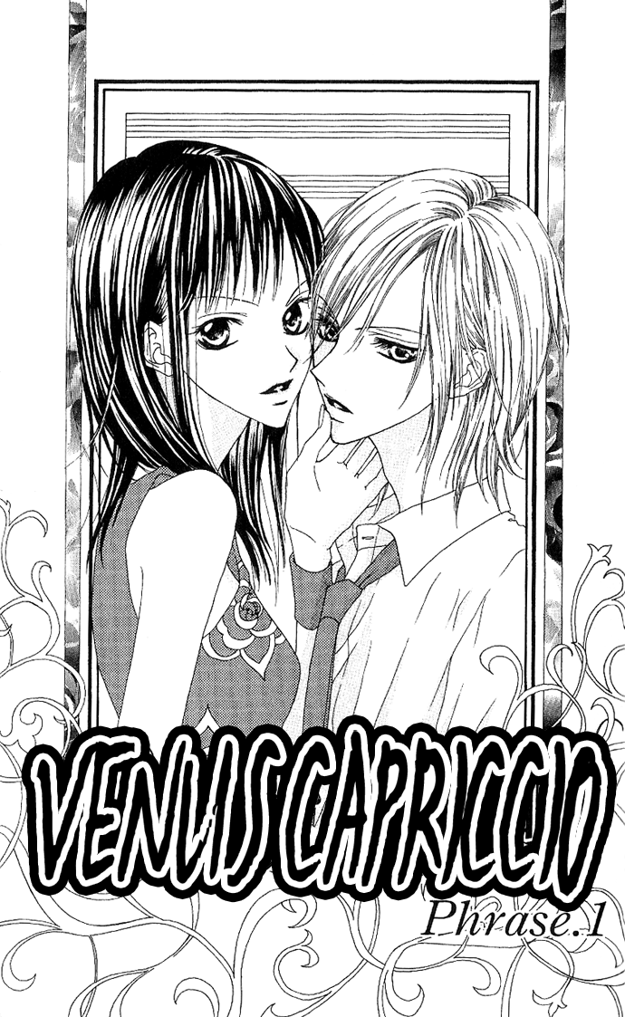 Venus Capriccio 第5页