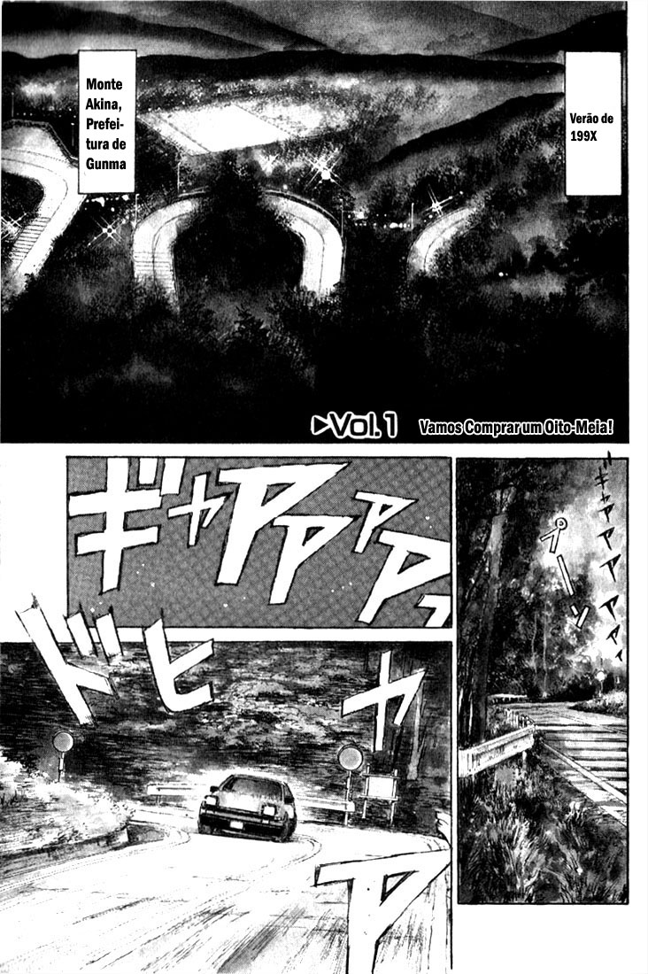 Initial D 第4页