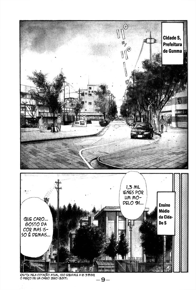 Initial D 第7页