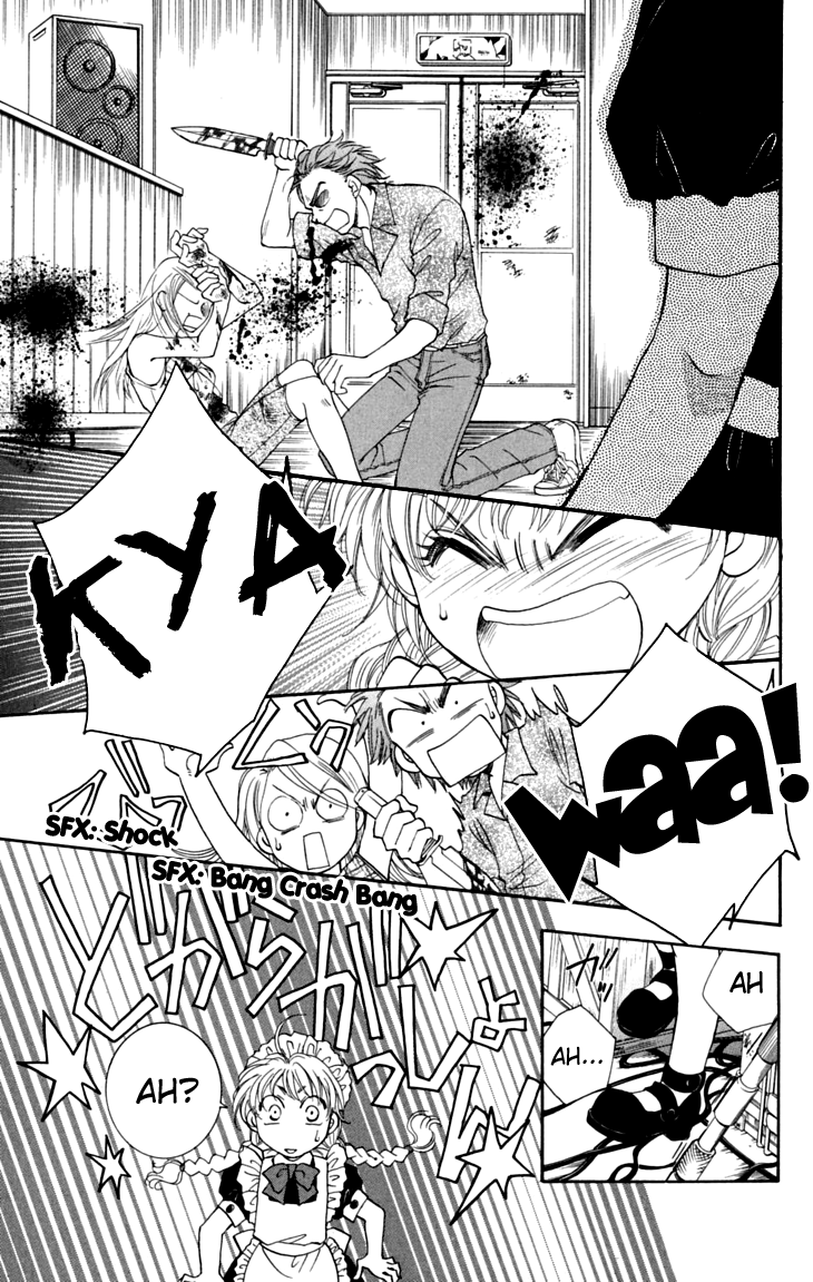 Shibariya Komachi Vol. 2 Ch. 5 第3页