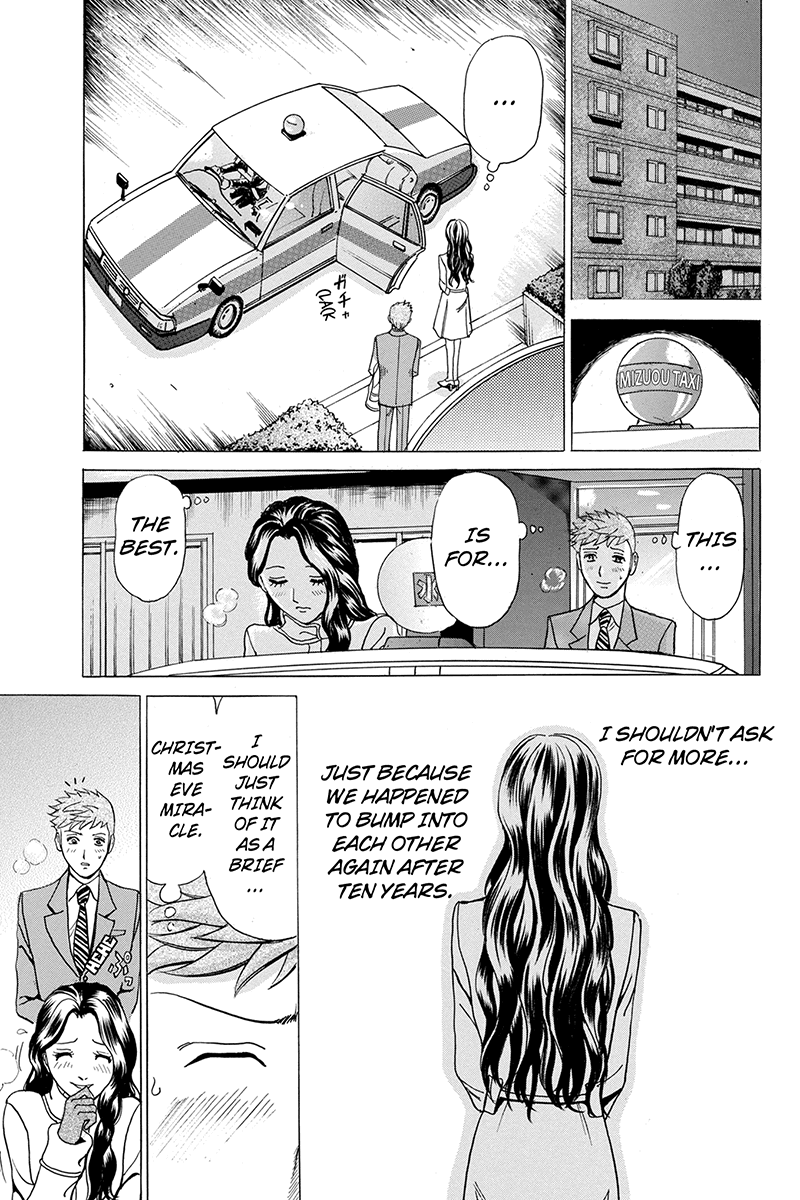 Fling Girls From Heaven to Hell 第11页