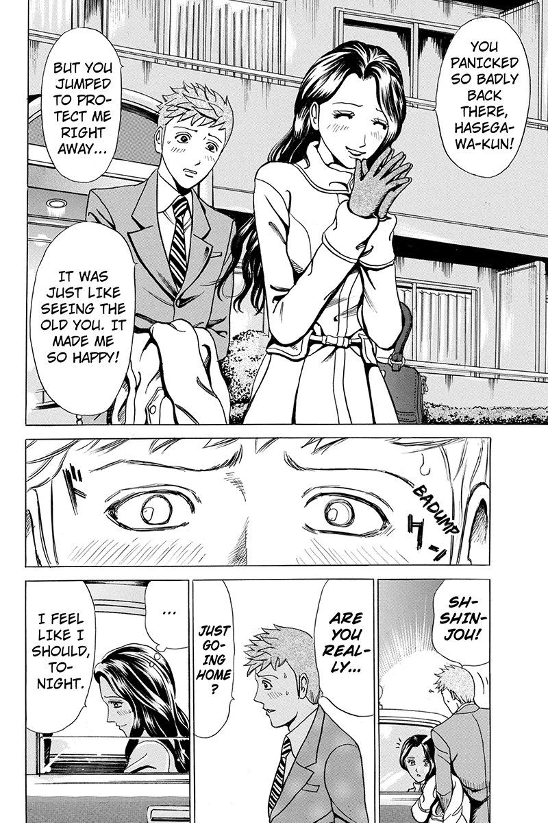 Fling Girls From Heaven to Hell 第12页