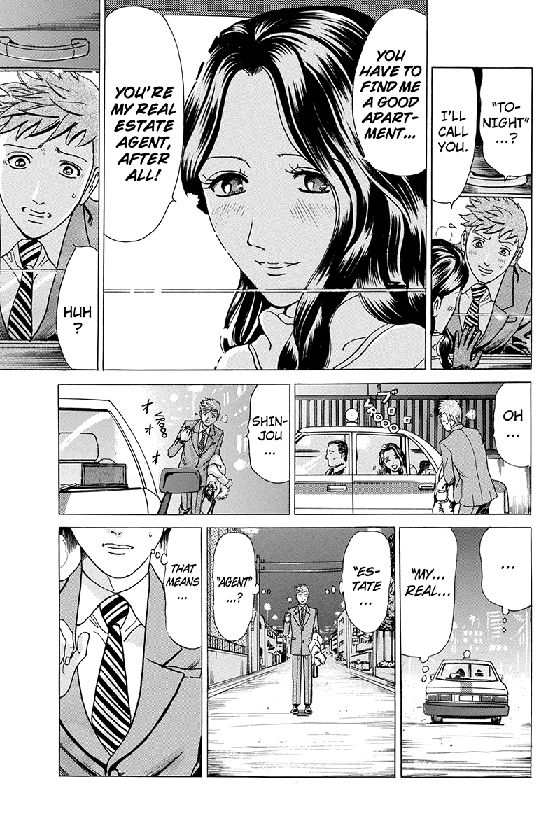 Fling Girls From Heaven to Hell 第13页