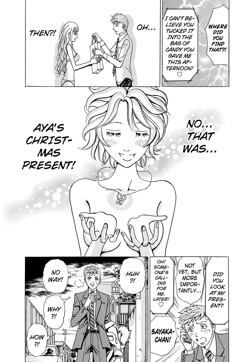 Fling Girls From Heaven to Hell 第17页