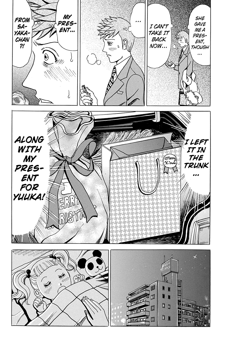 Fling Girls From Heaven to Hell 第18页