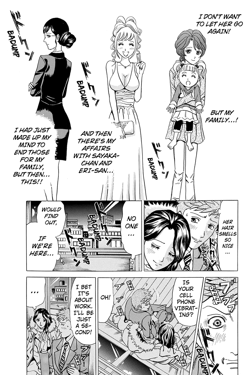 Fling Girls From Heaven to Hell 第3页