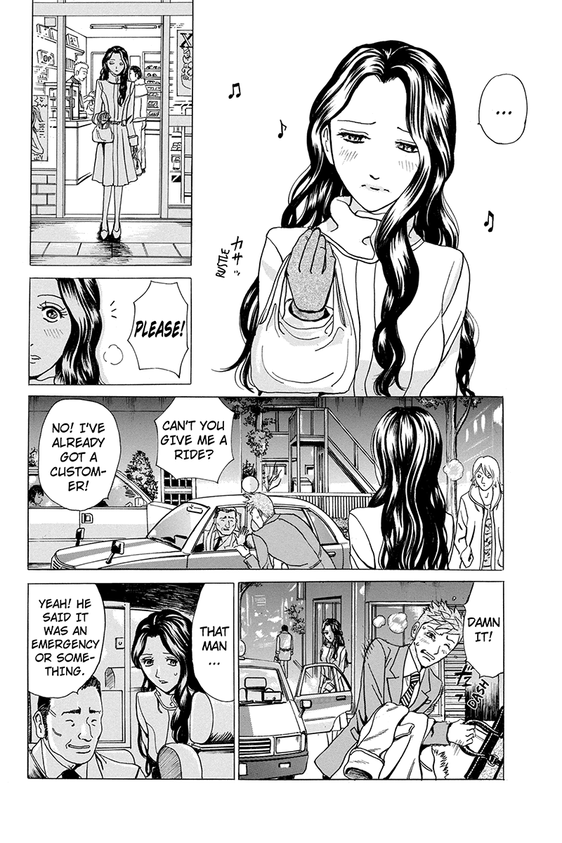Fling Girls From Heaven to Hell 第22页