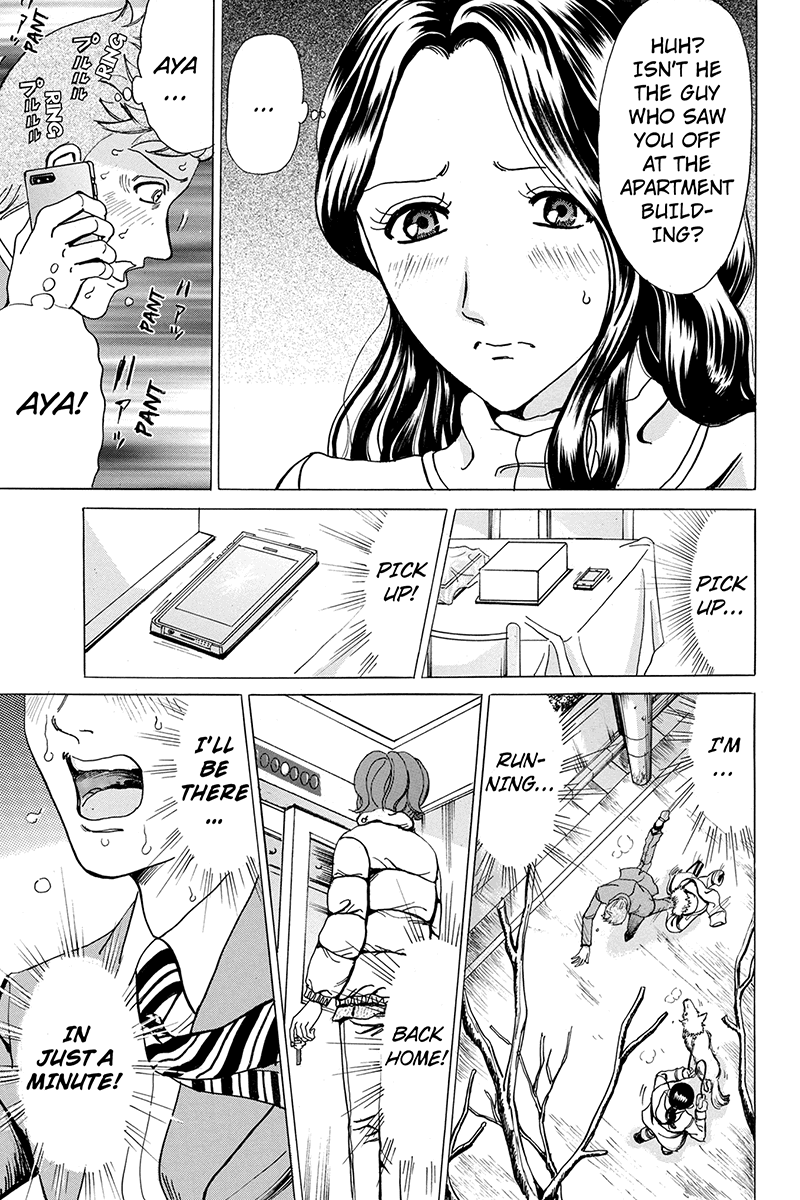 Fling Girls From Heaven to Hell 第23页