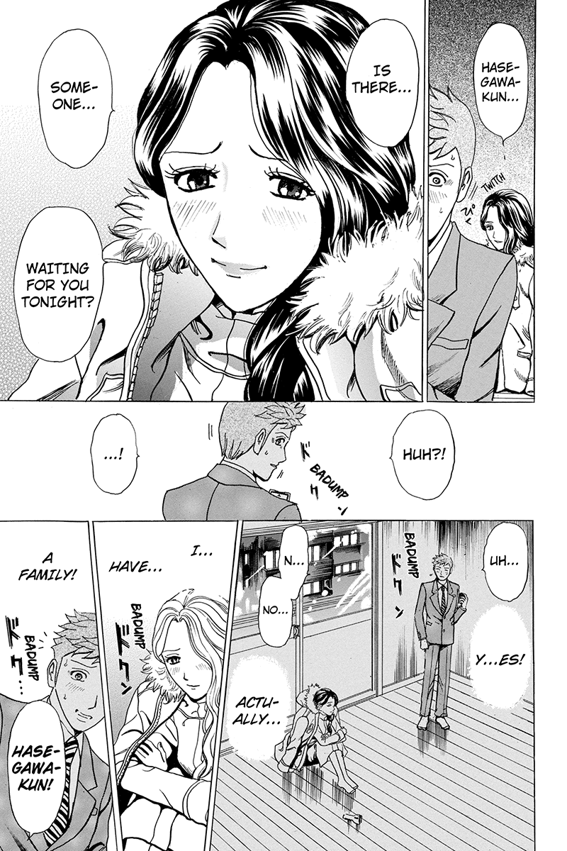 Fling Girls From Heaven to Hell 第5页