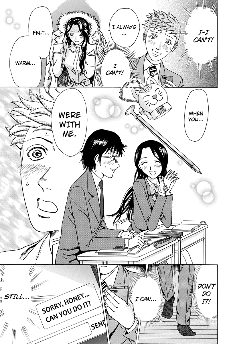 Fling Girls From Heaven to Hell 第7页