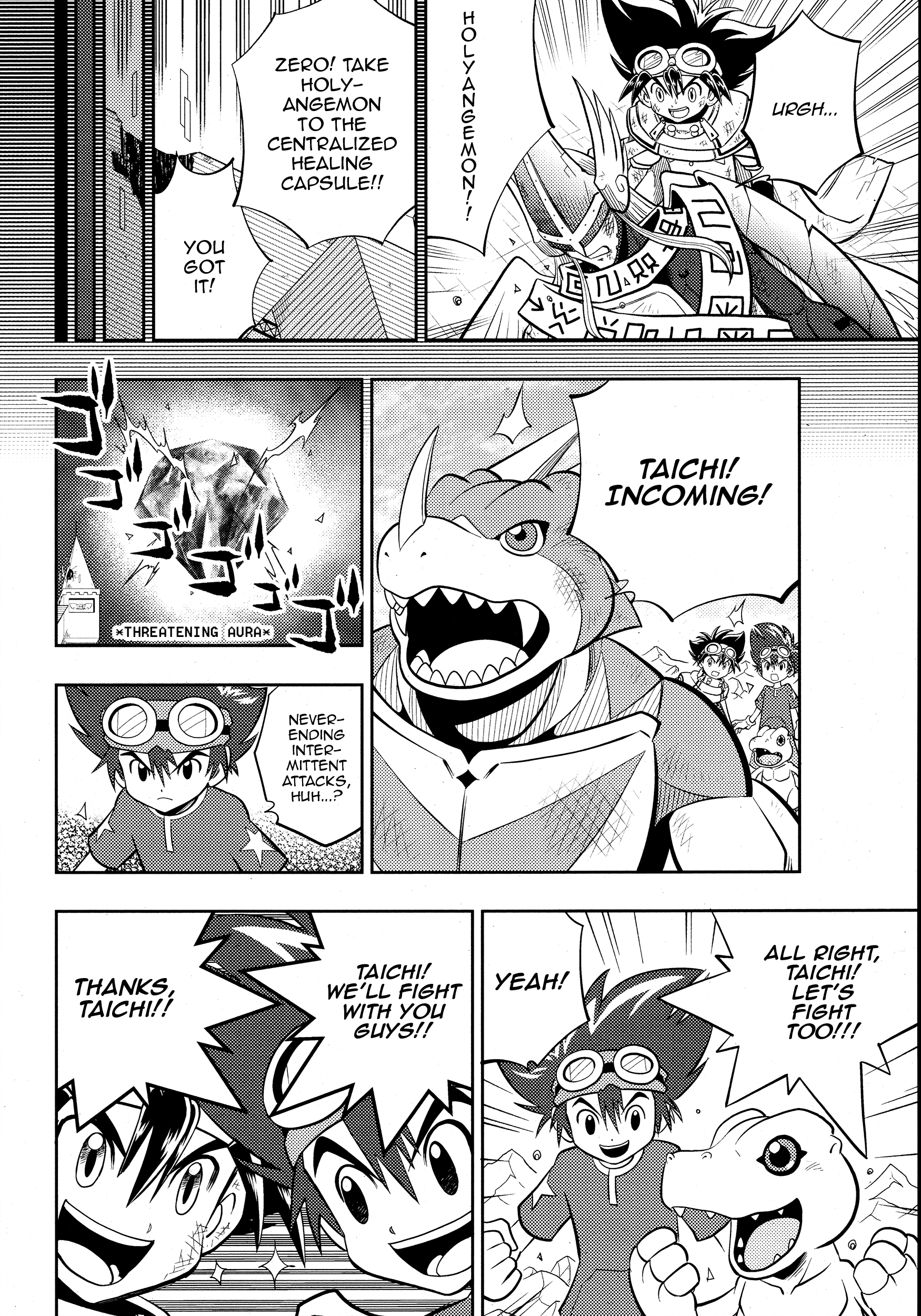 Digimon Adventure V-Tamer 01 ~A New Courage~ Oneshot 第16页