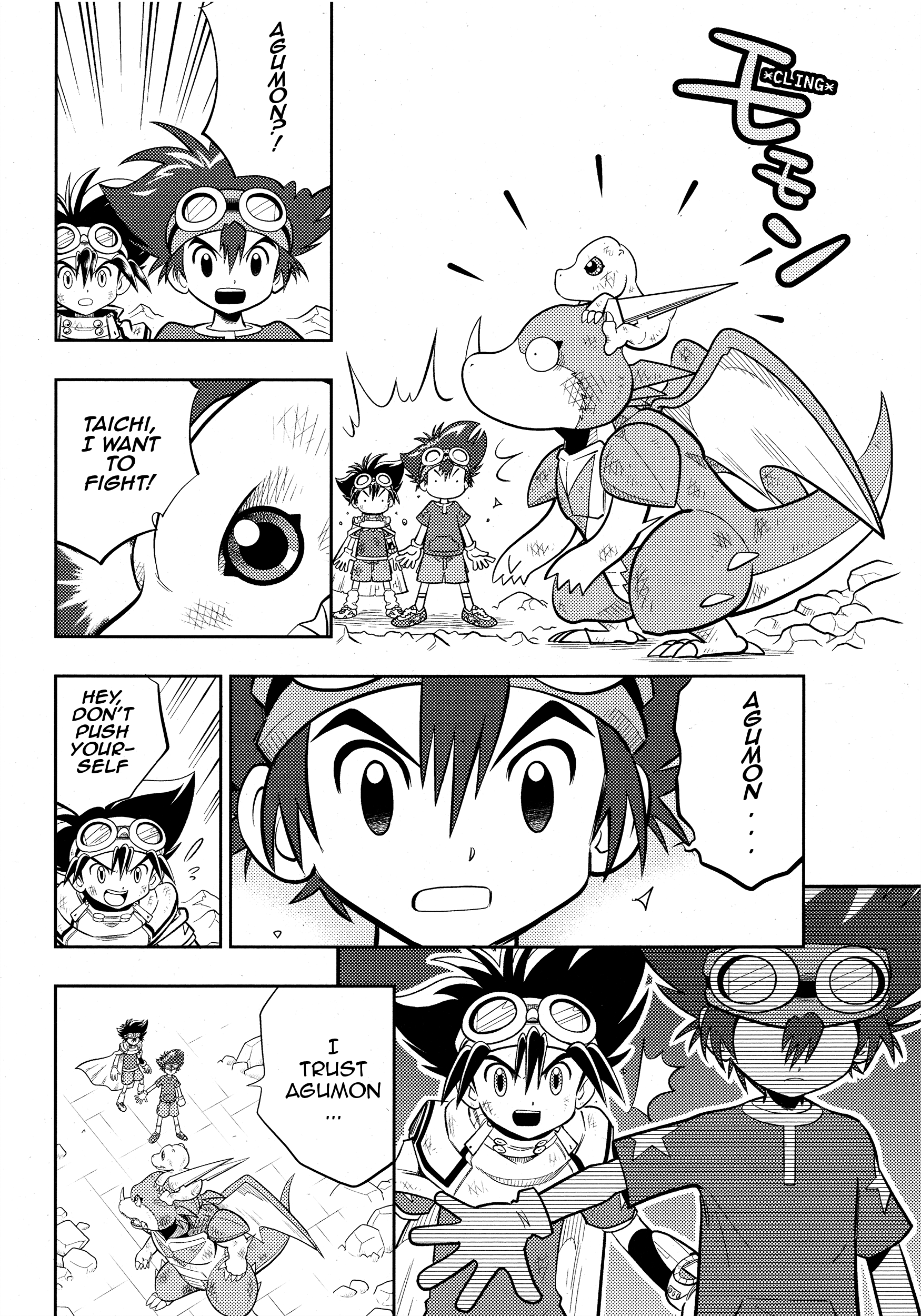 Digimon Adventure V-Tamer 01 ~A New Courage~ Oneshot 第24页
