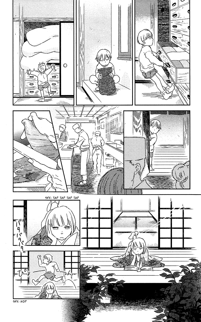 Usemono Yado Sonbahar Yaprakları 第14页