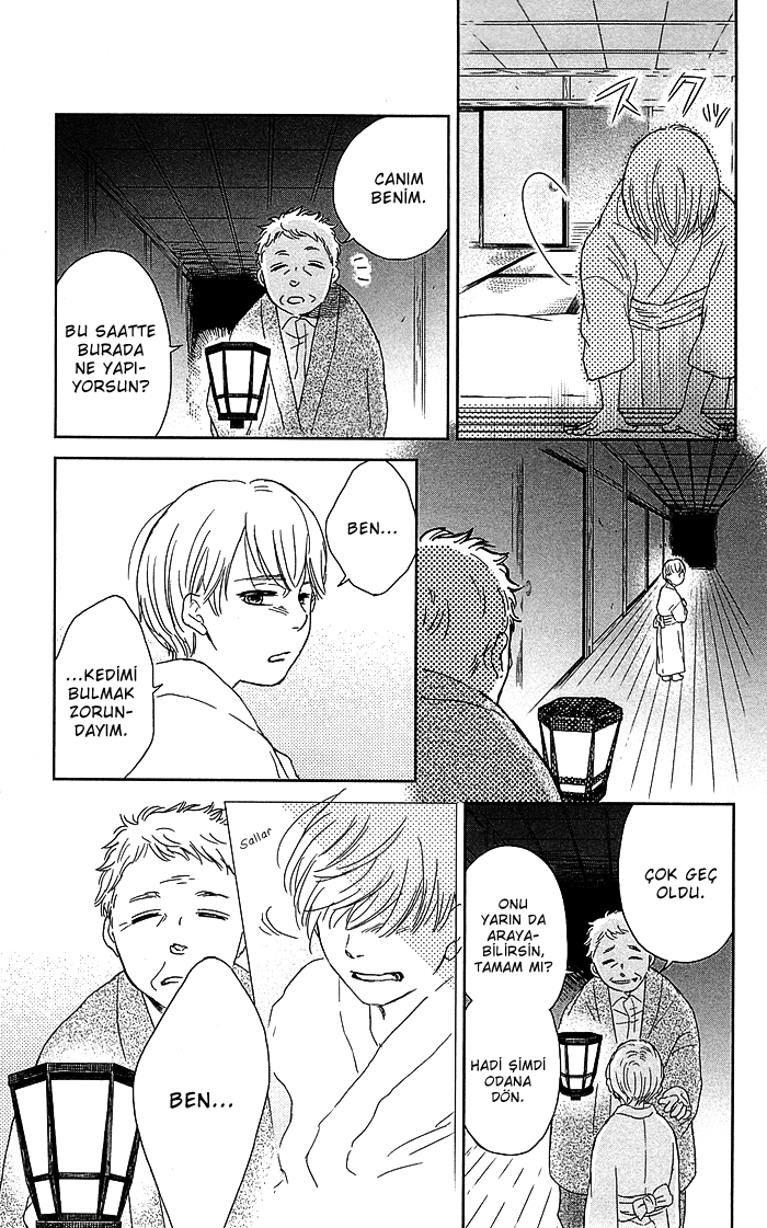 Usemono Yado Sonbahar Yaprakları 第22页