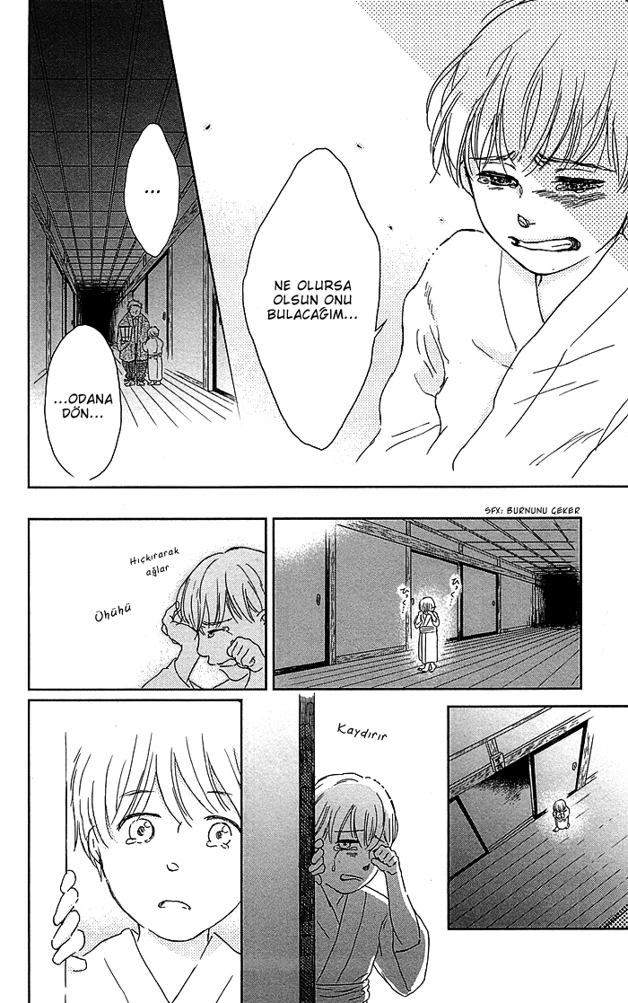 Usemono Yado Sonbahar Yaprakları 第23页