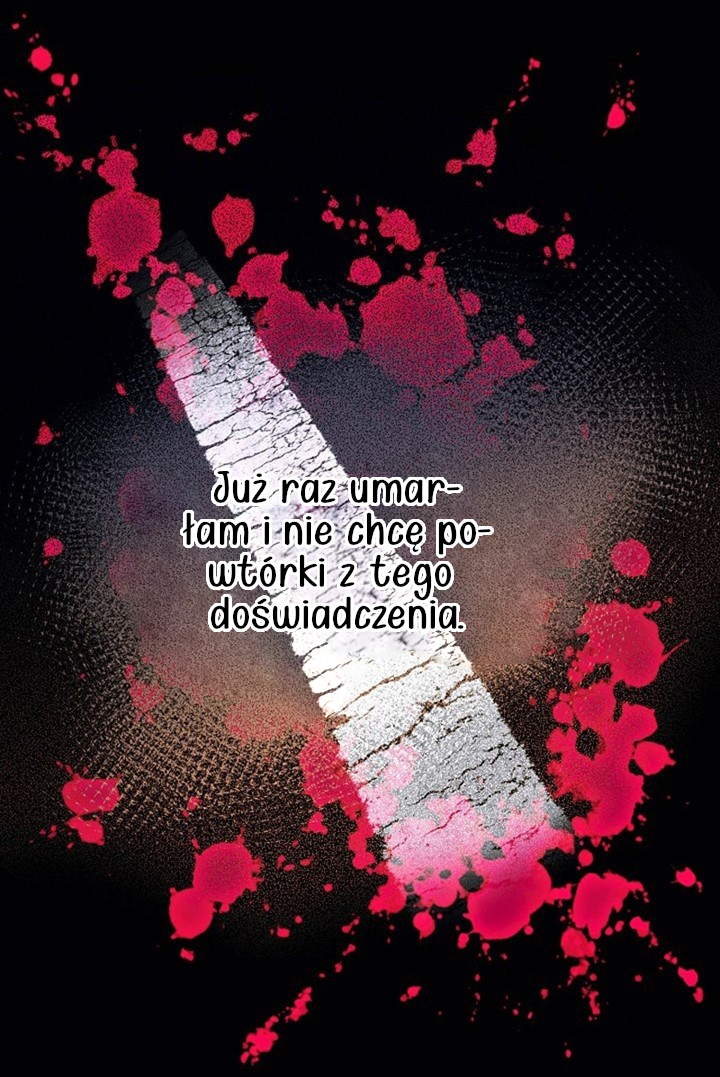False Confession Vol. 1 Ch. 2 第13页