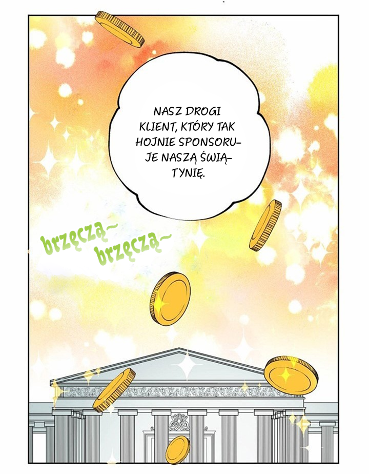 False Confession Vol. 1 Ch. 2 第7页