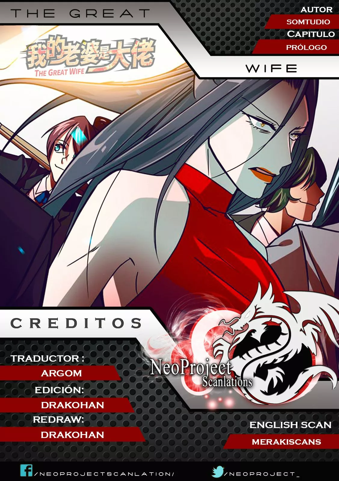 The Great Wife 第3页
