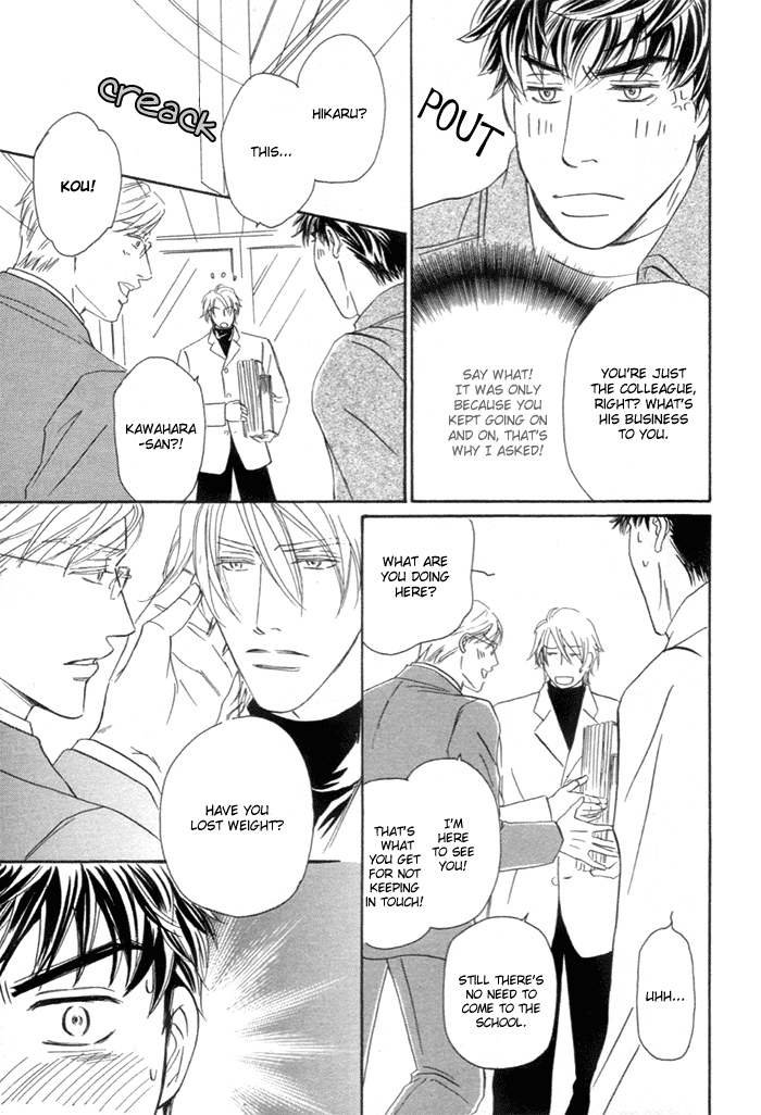 Powerful Gossip Vol. 1 Ch. 3 第11页