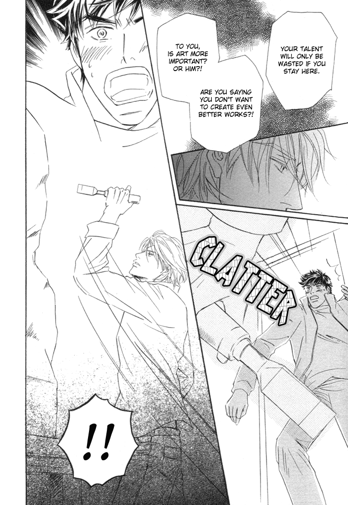 Powerful Gossip Vol. 1 Ch. 3 第18页