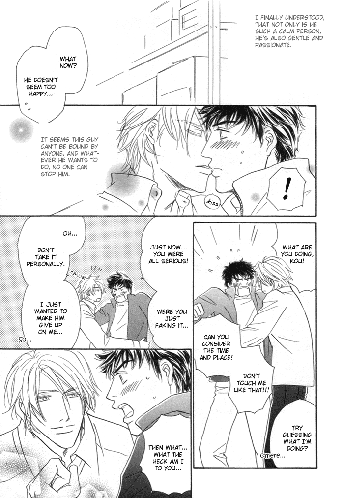 Powerful Gossip Vol. 1 Ch. 3 第21页