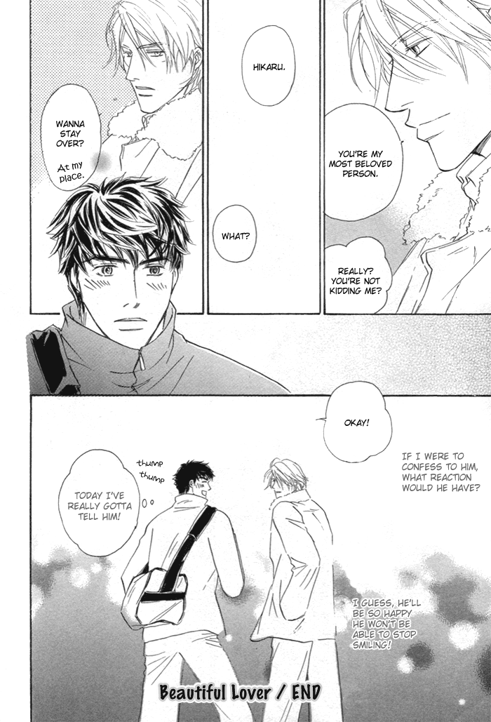 Powerful Gossip Vol. 1 Ch. 3 第22页