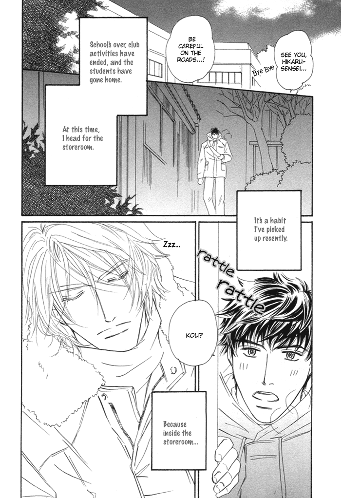 Powerful Gossip Vol. 1 Ch. 3 第4页