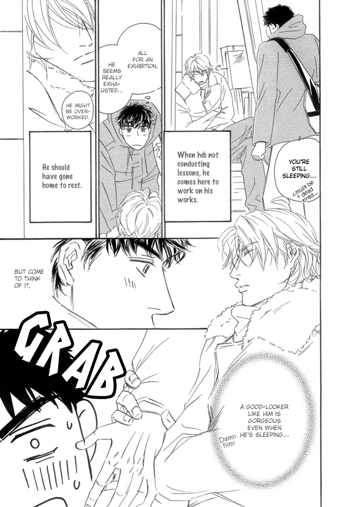 Powerful Gossip Vol. 1 Ch. 3 第5页