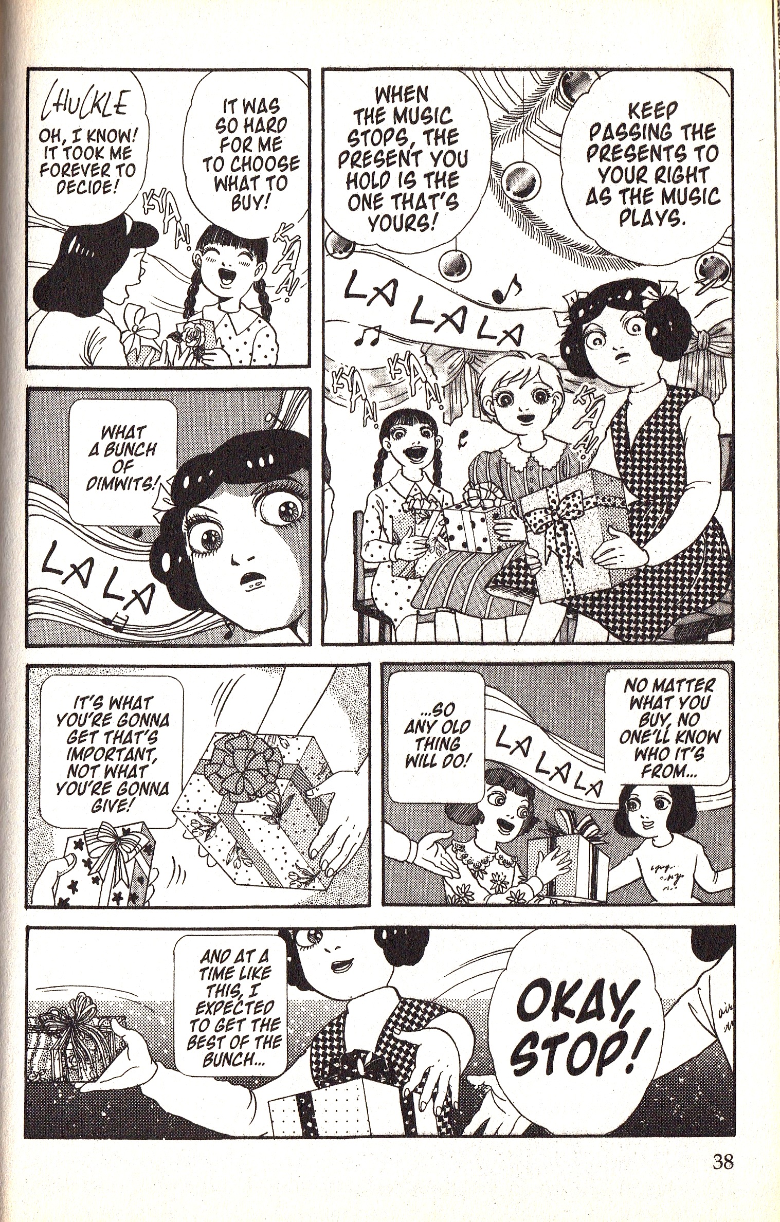 Present The Last Present 第3页