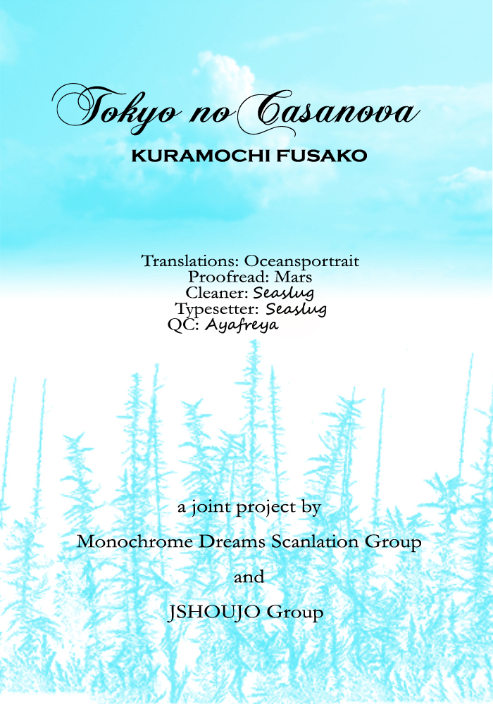Tokyo Casanova Vol. 1 Ch. 2 第1页