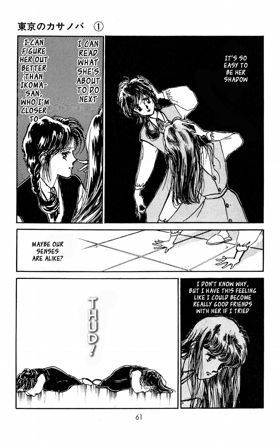 Tokyo Casanova Vol. 1 Ch. 2 第11页