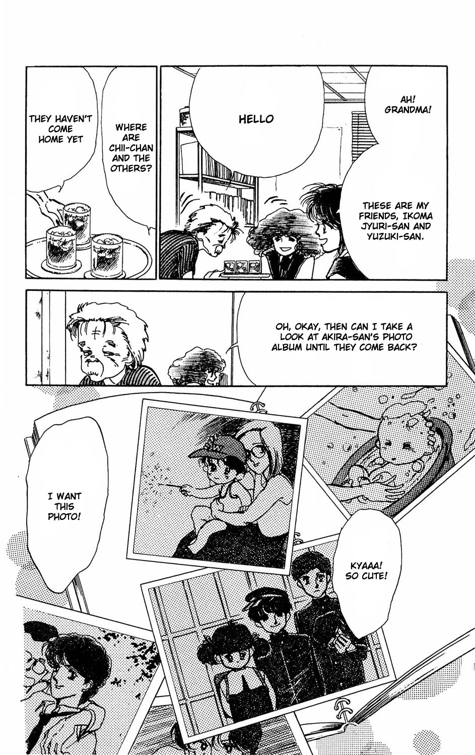 Tokyo Casanova Vol. 1 Ch. 2 第16页