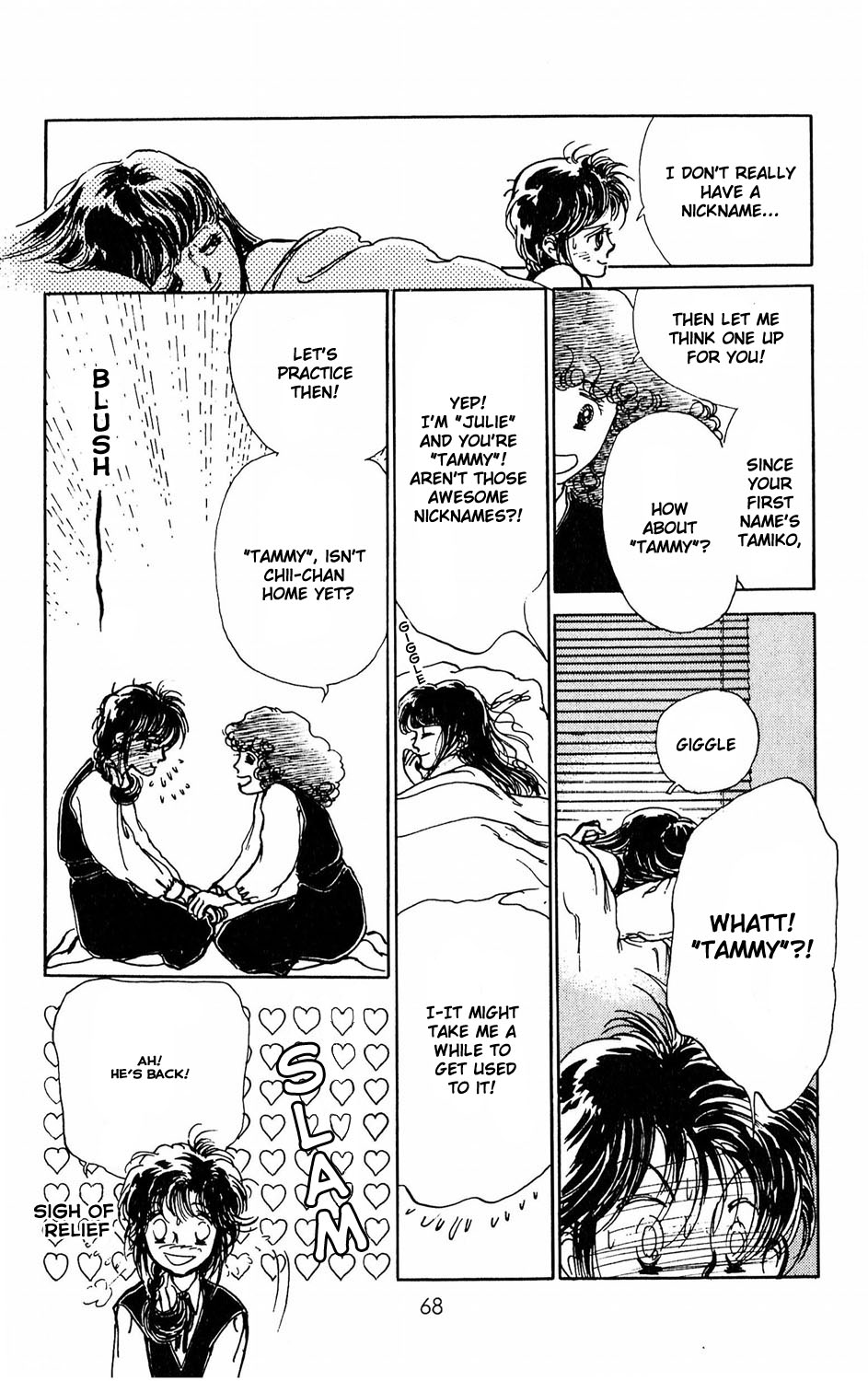 Tokyo Casanova Vol. 1 Ch. 2 第18页