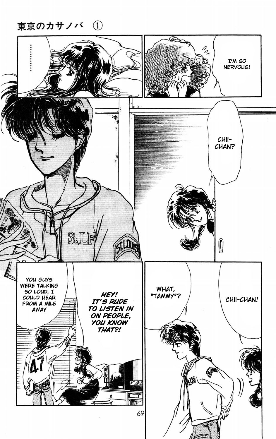 Tokyo Casanova Vol. 1 Ch. 2 第19页